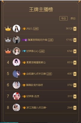 仙仙🎤唱歌主播照片