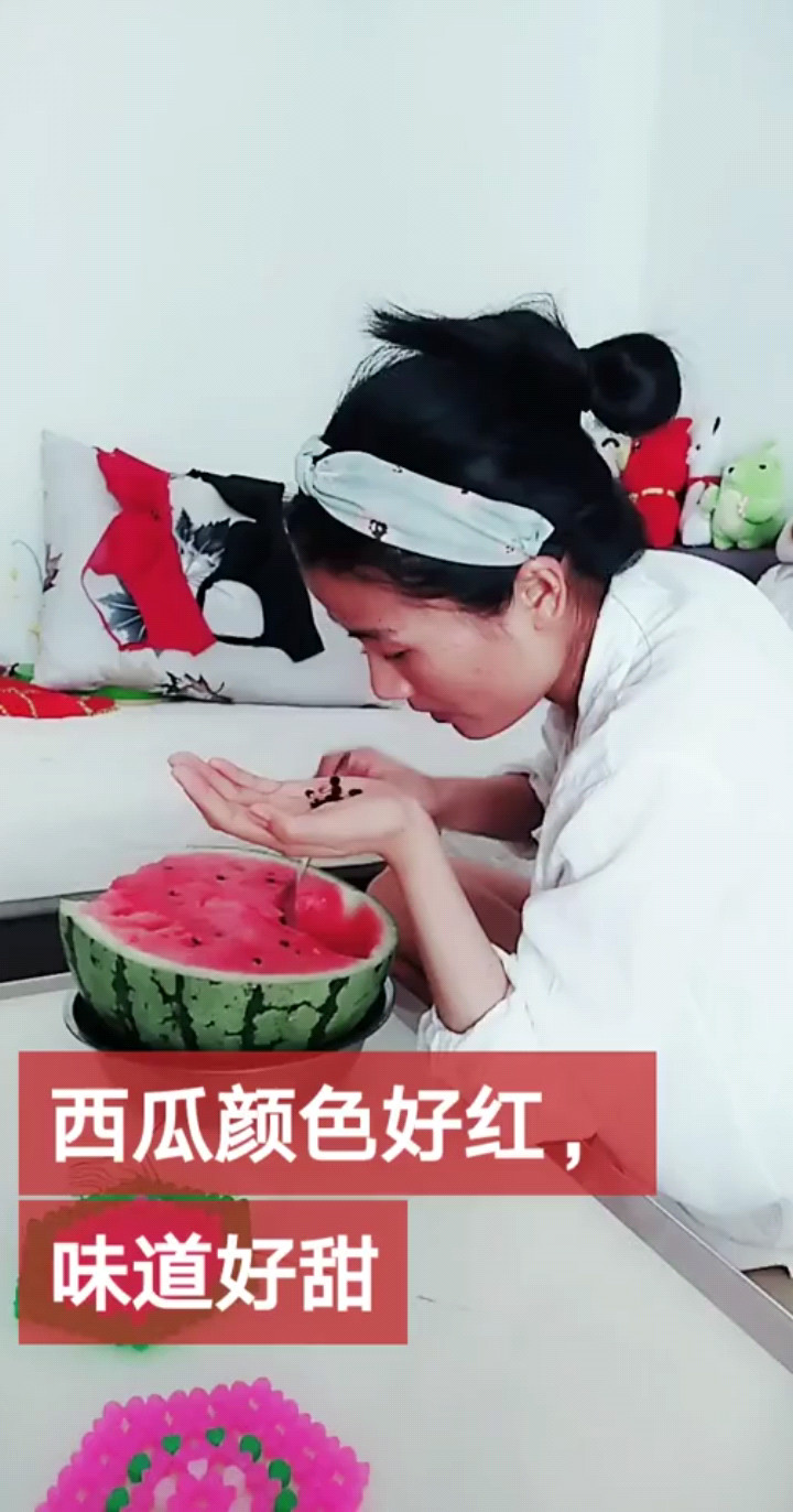 有点甜