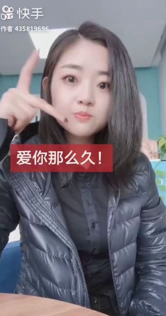 爱你那么久