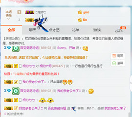 百变玲姐主播照片