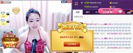 8191🎤夏小夏主播照片