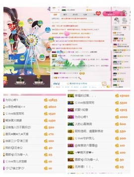 萍.萍lp主播照片