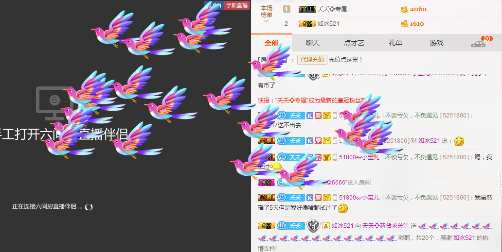 社会💞夭夭（退）的图片