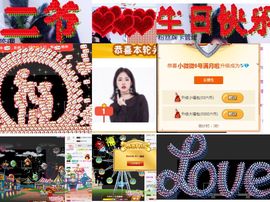 小微微一笑很倾城主播照片