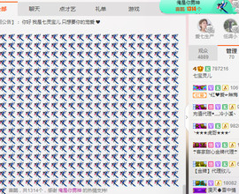 小七宝👑主播照片
