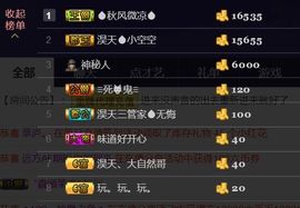 蓝微微主播照片