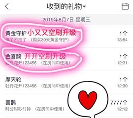 ✨我白.77411✨主播照片
