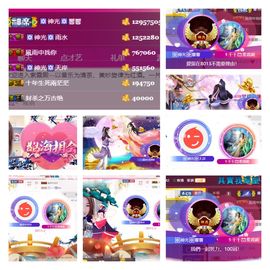 🎙千千👑紫霞殿主播照片