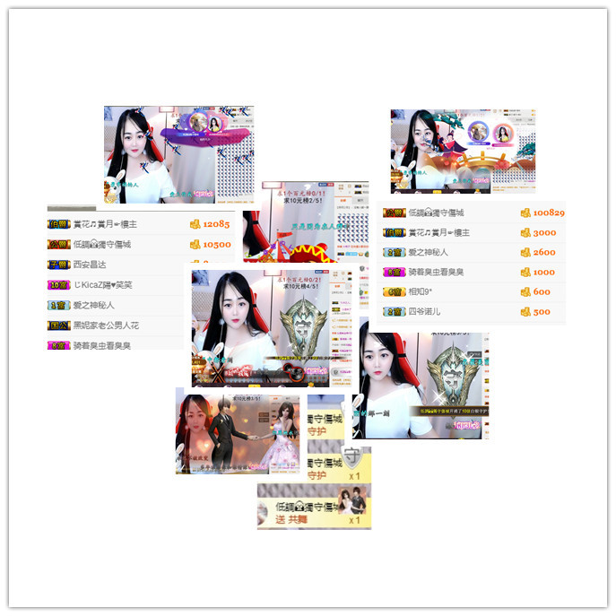 萌萌点点团子渣渣小6的主播照片
