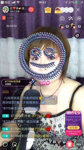 红爱💗谁能懂我心主播照片