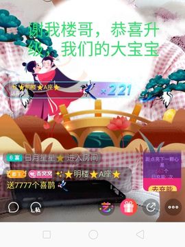 vfufgkkg主播照片