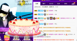家中有事，停播一段主播照片
