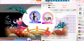小七宝👑主播照片