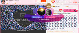 朦胧~～主播照片