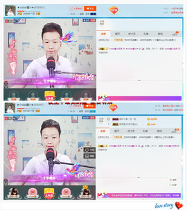 小鑫唱情歌主播照片