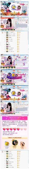 ╰╮玲珑╭╯主播照片