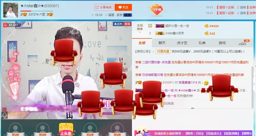 小鑫唱情歌的图片