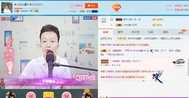 小鑫唱情歌主播照片