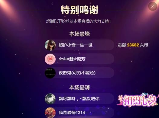 小鑫唱情歌的图片