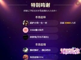 小鑫唱情歌主播照片