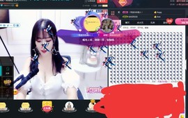 弱水，水主播照片