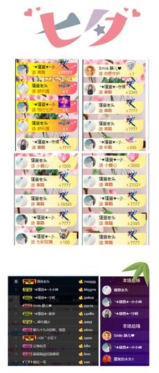 ★︶瑾萱、旗袍控主播照片