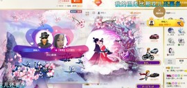 ✿「果果』小猪主播照片