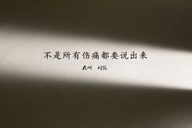 萌新宝宝是……我主播照片