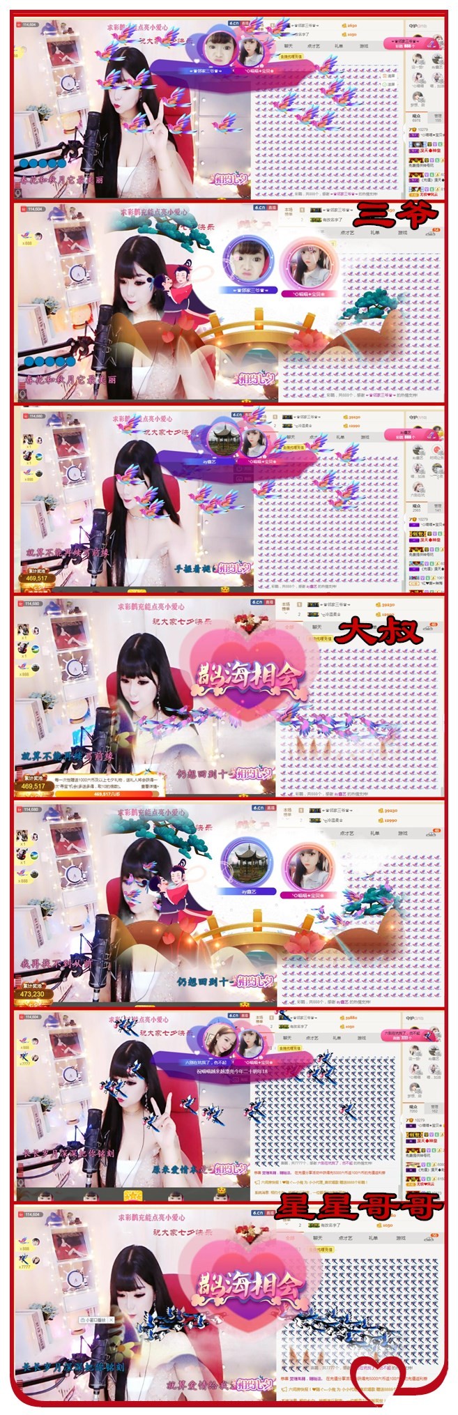 ╰?喵喵?寶貝的主播照片