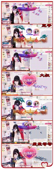 ╰☼喵喵✦宝贝主播照片