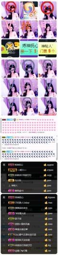 ♛甜甜主播照片