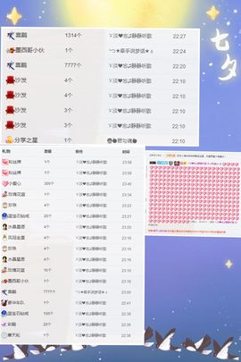 ღღღ莉香♫主播照片