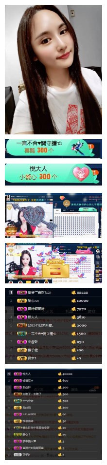 暂退拉～的主播照片