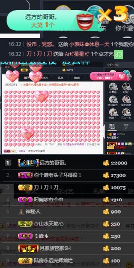 🌺越越ꦿ主播照片