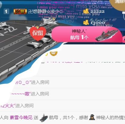 素雪月底加油呀的图片