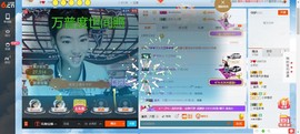 我叫小天天主播照片