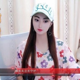 皮卡丘✨保驾护航✨主播照片