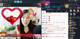 回眸一笑~~主播照片