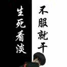 我都是你大哥了