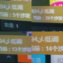 依宁开学，年底回来主播照片
