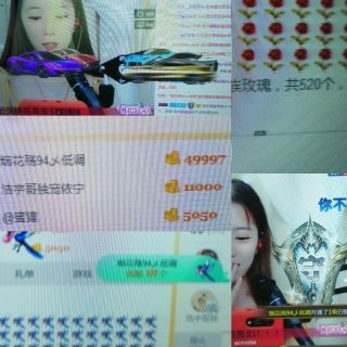 依宁开学，年底回来的主播照片