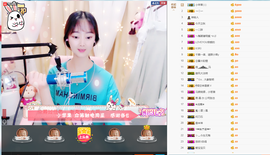 小苹果❤️❤️主播照片
