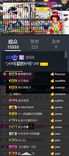 つ♡小可♡つ主播照片