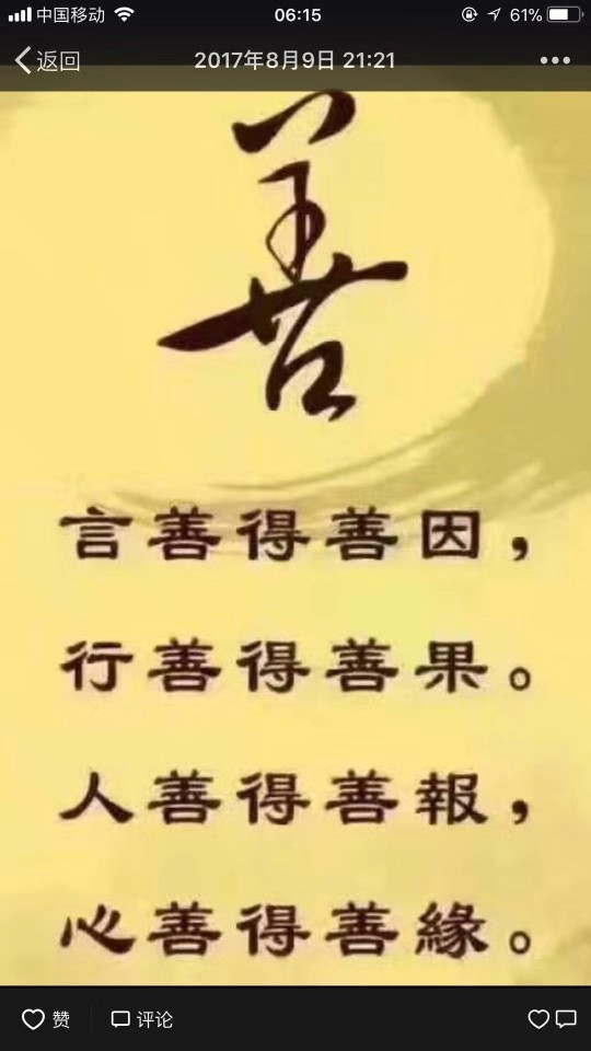 花一诺的图片