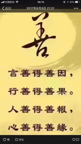 花一诺主播照片