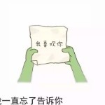 兜里有的全给你c