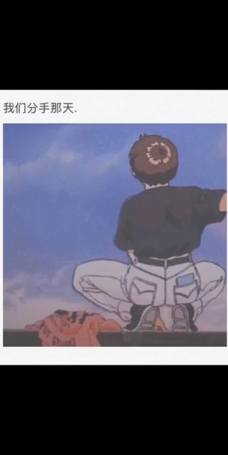 分手其实不痛，被甩的人才最痛！