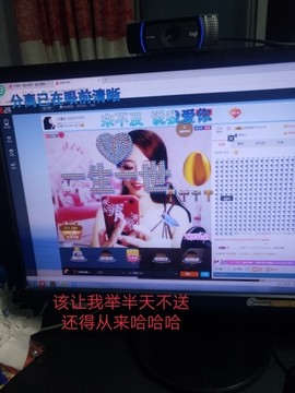魔主飞儿主播照片
