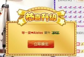7978萌小夏♥休主播照片