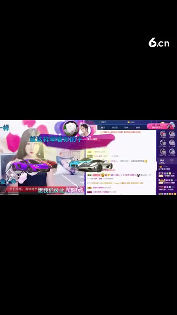 啧啧